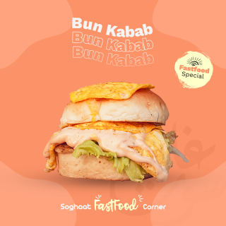 SSB_Kulfi_AL_bun kabab